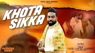 Khota Sikka  Sardar Ali  Latest Sufi song  New Sufi Song 2021 [upl. by Anrim]