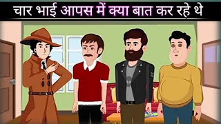 apsode 16  मेहुल ने चोरों को पता लगा लिया की किस शहर में है cartoonvideo detectivemehulcartoon [upl. by Epolulot]