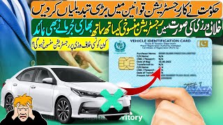 New vehicle registration rules introduced in Pakistan [upl. by Alihs]