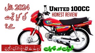 United 100CC motorcycle review  Bike reviews  Best china bike in pakistan [upl. by Cyler934]