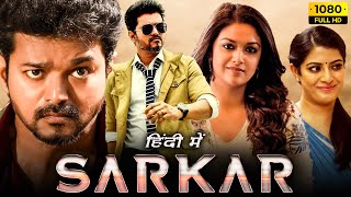 Sarkar Full Movie Hindi Dubbed  Thalapathy Vijay Keerthy Suresh Varalaxmi S  HD Facts amp Review [upl. by Rawley]