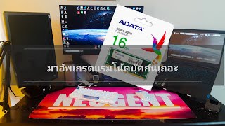 ADATA RAM 16 GB DDR4 BUS 3200 แรมโน๊ตบุ๊ค 16 GB ที่ถูกที่สุดในตลาด Lenovo IdeaPad L340 Gaming [upl. by Mllly]