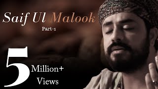 Sufi Kalaam  Saif Ul Malook Part1 Miyan Mohammad Bakhsh  Kabul Bukhari [upl. by Onirefez457]