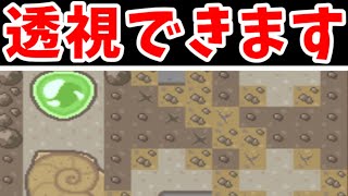 【攻略】ポケモンBDSPでも使える裏技！化石掘りで壁の裏を見る方法！？【ゆっくり実況】【ポケモンDP】 [upl. by Suolevram835]