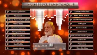 K J Yesudas Malayalam Hits  Malayalam Songs  Full Audio Jukebox Vol3 [upl. by Alicea689]