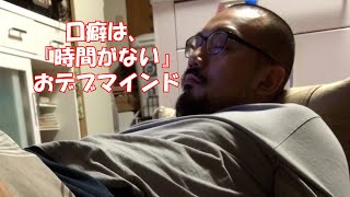 【時間ない おデブ マインド】確かに健康寿命的には… [upl. by Ellenrahc]