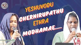 Yeshuvodu Chernirupathu Ethra ModhamaeLiving Word ChurchSundravanam Worship live [upl. by Wit]