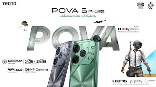 TECNO POVA 6 Pro 5G┃احصل عليه الان مع هدية مجانية [upl. by Alverta]