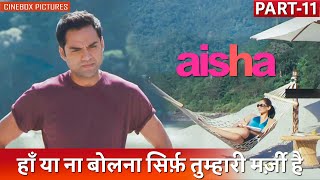 हाँ या ना बोलना सिर्फ़ तुम्हारी मर्ज़ी है  Aisha Part  11  Cinebox Pictures [upl. by Lexy]