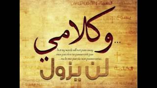 أنا هو خبز الحياة  جومانا مدور I am the Bread of Life  Je suis le pain de vie [upl. by Yhtomit]