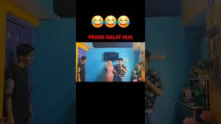 Prank Gone Wrong 😂😂 prank funny shorts [upl. by Kylander]