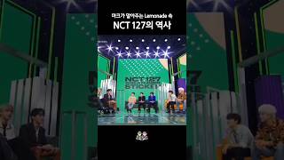 NCT 127쟈니 마크 이건 뻔뻔하게 해야 된다고 [upl. by Orozco780]