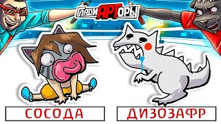 ВЫБЕРИ СВОЕГО ТОПОВОГО ГЛАДИАРТОРА D СОБРАЛ ДРУЗЕЙ В JACKBOX PARTY 7 [upl. by Merilyn]