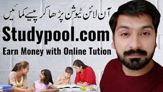 How to Apply On Studypool Tutor  Earn Online from Home  Earn 7500  Online Teaching in Pakistan [upl. by Octavius]