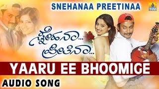 Yaaru Ee Bhoomige  Snehana Preetina  KS Chithra  Harikrishna  Darshan Adithya  Jhankar Music [upl. by Elwin]