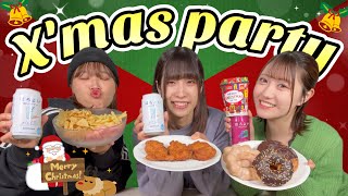 今年も大爆笑のぐるポピクリスマスパーティー🎄【メリクリ】 [upl. by Zehe]