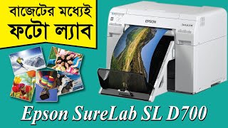 Epson SureLab SL D700 Large Format Printer for Lab Photo Printing [upl. by Adnoraj]