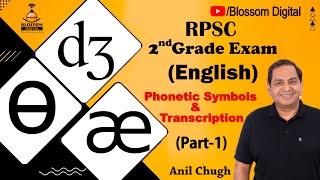 RPSC 2nd Grade English  Phonetic Symbols and Transcription Part1 Anil Chugh Sir [upl. by Morocco668]