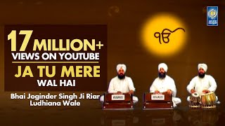 Ja Tu Mere Wal Hai  Bhai Joginder Singh Ji Riar  Amritt Saagar  Shabad Gurbani [upl. by Aurlie]