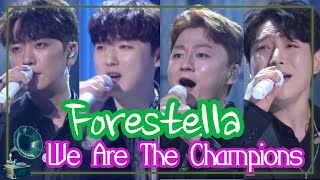 ♬ We Are The Champions 💜Forestella  불후의명곡 가요힛트쏭 KBS 20201226방송 [upl. by Lasser]