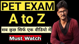 What is PET Exam  Preliminary Eligibility Test  PET Exam Kya hai  UPSSSC PET  How to Prepare PET [upl. by Lledniuq817]