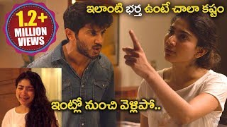 ఇంట్లో నుంచి వెళ్లిపోSai Pallavi  Hey Pillagada Movie Scenes  Dulquer Salmaan [upl. by Bronder51]