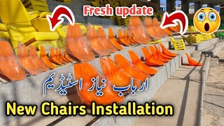 New Chairs Installation ❤ Arbab niaz cricket stadium peshawar latest update  new work start [upl. by Swirsky]