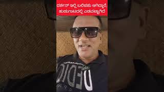 Lawyer Jagadish on Darshan Case ದರ್ಶನ್ ಇಲ್ಲಿ ಬಲಿಪಶು ಆಗಿದ್ದಾರೆ ಹುಡುಗಾಟದಲ್ಲಿ ಎಡವಟ್ಟಾಗಿದೆ [upl. by Lavicrep]