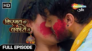 Shradha Hui Avanni Ke Goli Ka Shikaar  Kismat Ki Lakiron Se Hindi Drama Show  Full Episode 158 [upl. by Emmery]