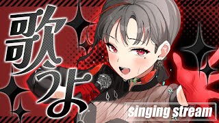 【歌枠】1曲聞いてって🎶夜の歌枠︙KARAOKE Stream🎰🎤【七福あかね  セブンズTV】 [upl. by Retrop748]