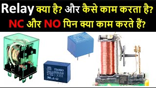 static relay  static relay in hindi  static relay working principle  solid state relay  ssr [upl. by Eulau]