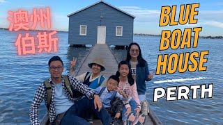 Perth Australia 伯斯 澳州  Day 1 [upl. by Durrell526]