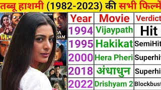 Tabu 19822023 all Movie list  tabu all film list  tabbu box office collection [upl. by Mychal577]