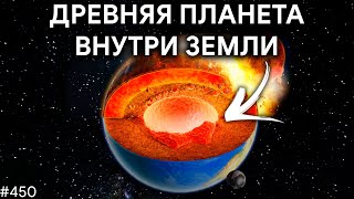 SpaceX не успели Останки древней планеты Бетельгейзеканнибал  TBBT 450 [upl. by Demaggio259]