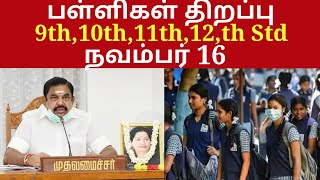 Tn 9th 10th 11th 12th School amp Colleges Reopen November 16TN Gov Official Announcement ll latest [upl. by Yuri692]