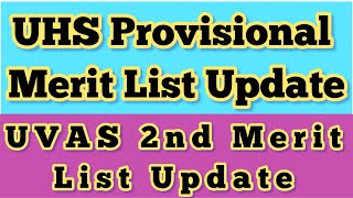 UHS Provisional Merit List  UVAS 2nd Merit List mbbs bds [upl. by Jenei]