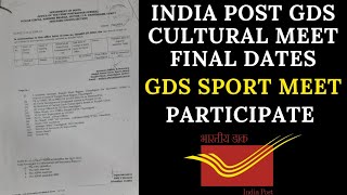 INDIA POST GDS CULTURAL MEET FINAL DATES 2024  GDS CAN PARTICIPATE IN SPORTS AND CULTURAL MEET [upl. by Santiago686]