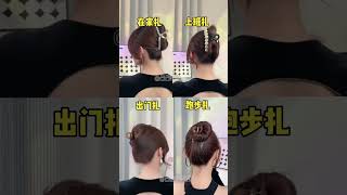 For different types of clipin hairstyles learn according to your need hairstyle hairtutorial [upl. by Xenophon]