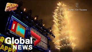 New Years 2022 Taiwan shoots fireworks off iconic skyscraper Taipei 101 [upl. by Arriaes396]