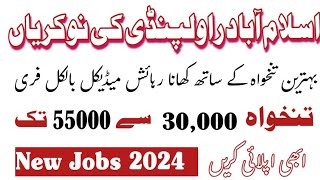 Islamabad Rawalpindi Latest Jobs 2024  Middle Pass To Master level Jobs  Today All Jobs [upl. by Yarled]