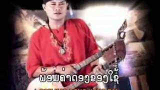 LAO MORLUM 5 [upl. by Idahs]