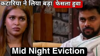 Bigg Boss Ott 3 Kataria ने लिया बड़ा फेसला Poulomi das का हुवा Mid Night Eviction [upl. by Anemaj]