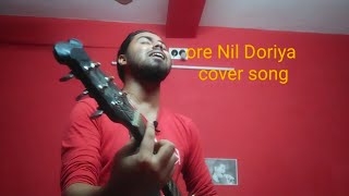 ore Nil Doriya  folk song  cover by jojo [upl. by Nosro]