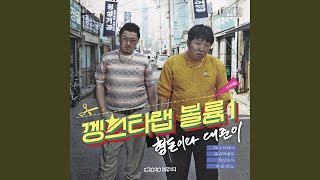 The Gloomy Song 안좋을때 들으면 더 안좋은 노래 [upl. by Aneed]