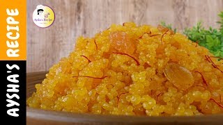 পারফেক্ট মিহিদানা রেসিপি  Burdwan Special Mihidana Recipe Bangla  How to make bengali mihidana [upl. by Therine]