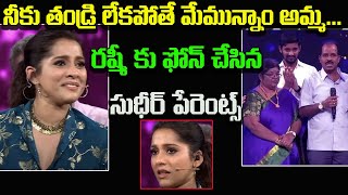 Nanna na hero  Fathers day Special  Sridevi Drama Company Promo  19th June 2022  Rashmi Gautam [upl. by Cristal]