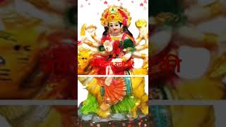 Jo Dhanya Bhag Jay Mata Diनवरात्रि love  YouTube short video [upl. by Talbot1]