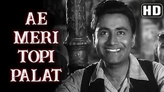 Ae Meri Topi Palat Ke Aa HD  Funtoosh Song  Dev Anand  Kishore Kumar Hits [upl. by Nolte]