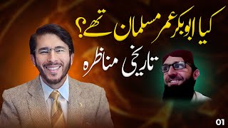 Hassan Allahyari vs sunni molvi  shia vs sunni munazra  Shakhain Muslim Allahyari vs sunni [upl. by Asilram253]