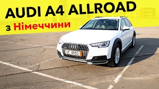 Динамично и практично  Audi a4 b9 allroad [upl. by Gavrila]